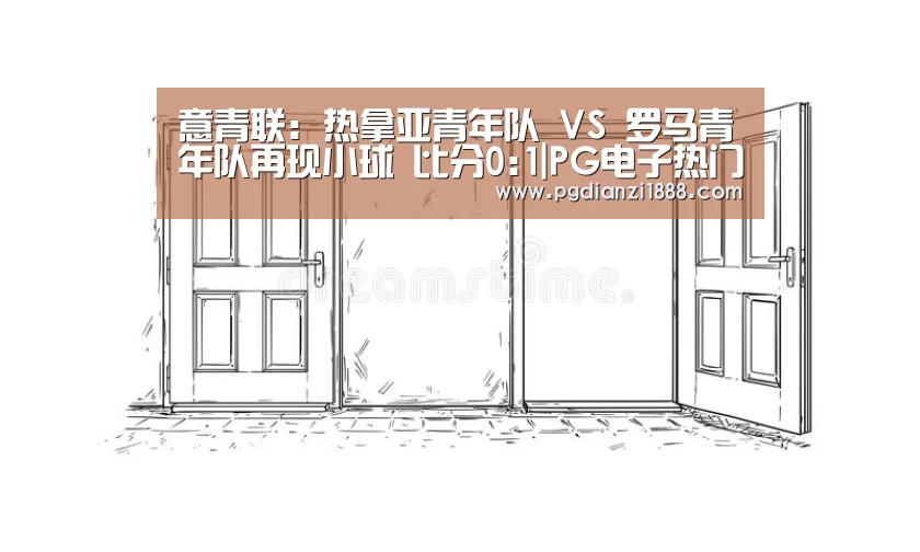 PG麻将娱乐