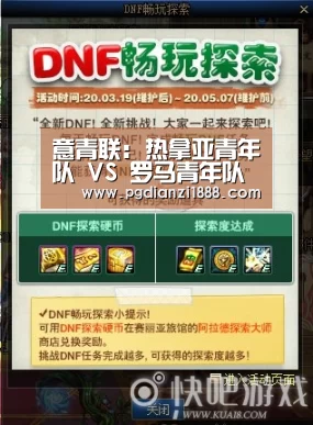 PG麻将娱乐
