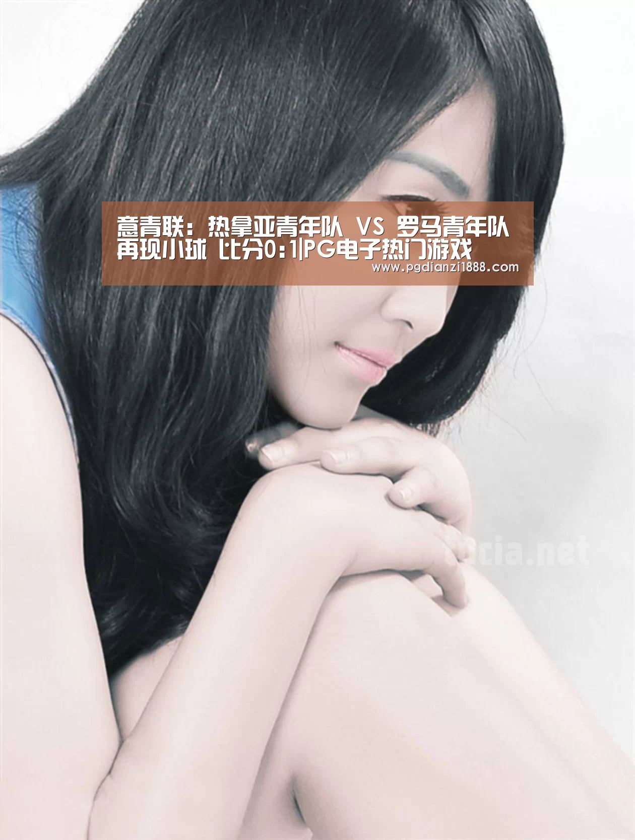 PG麻将APP下载