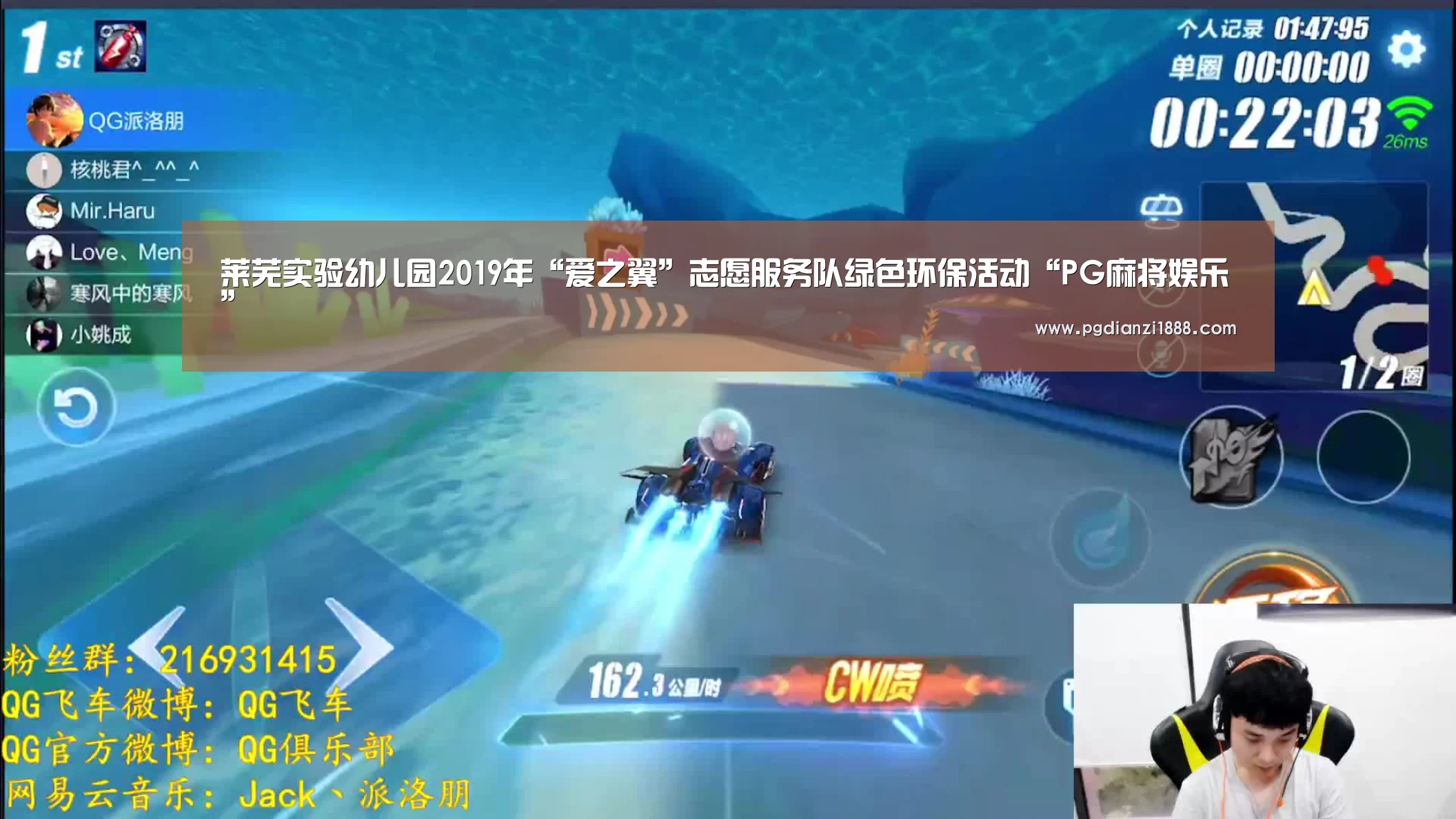 莱芜实验幼儿园2019年“爱之翼”志愿服务队绿色环保活动“PG麻将娱乐”(图4) PG麻将娱乐