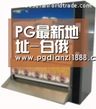 PG最新地址-白俄超: 明斯克 VS 索利戈尔斯克矿工0:0 比分闷平(图3) PG麻将娱乐