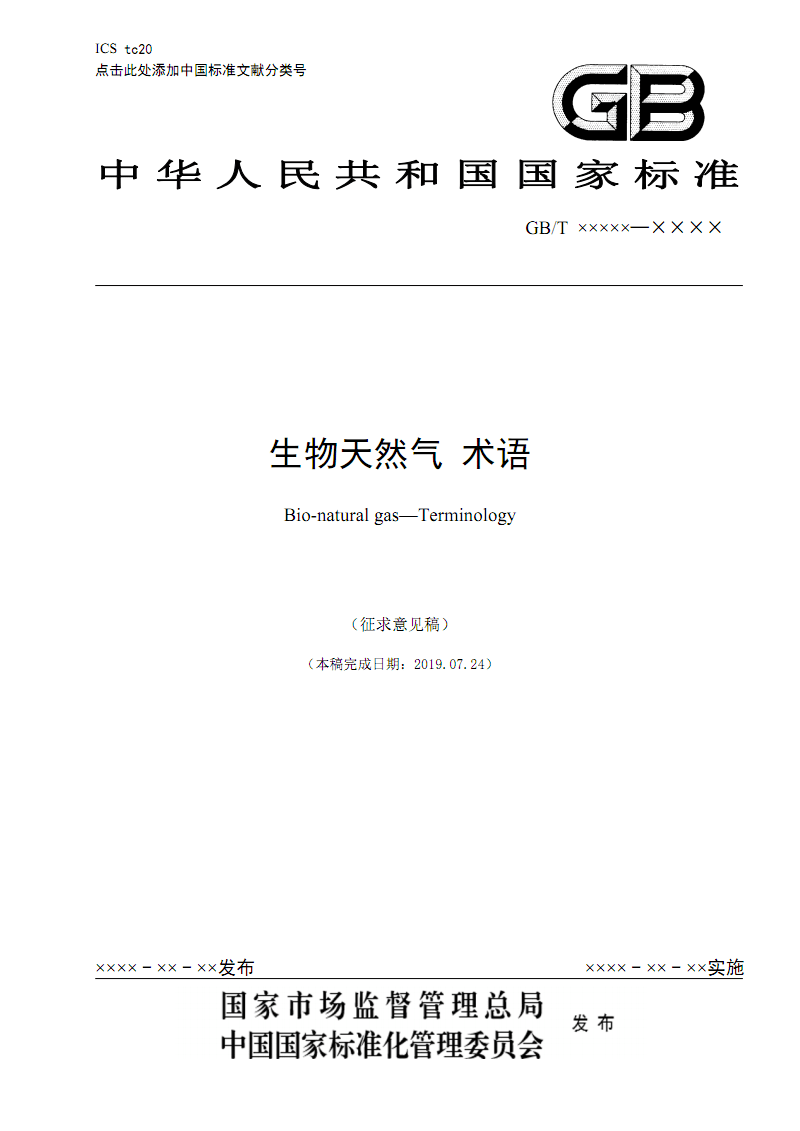 郑州航院学生入围第十三届全国法语歌曲决赛【PG麻将APP下载】(图2) PG电子热门游戏