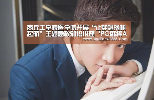 PG麻将娱乐