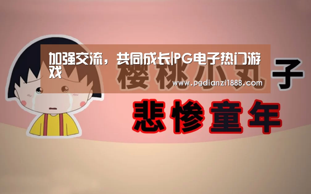 PG最新地址
