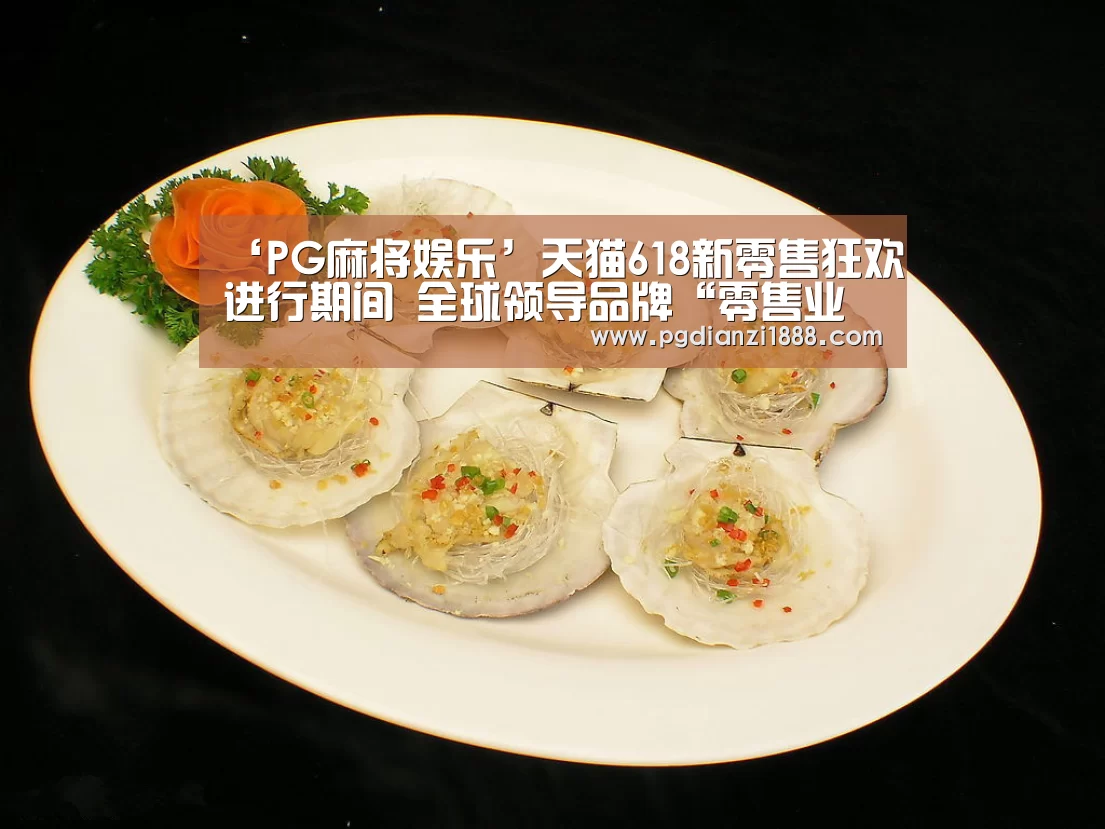 PG麻将娱乐