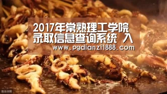 PG麻将娱乐