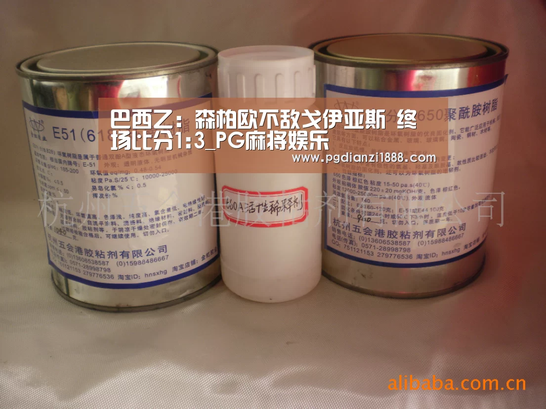 巴西乙: 森柏欧不敌戈伊亚斯 终场比分1:3_PG麻将娱乐(图3) PG麻将APP下载