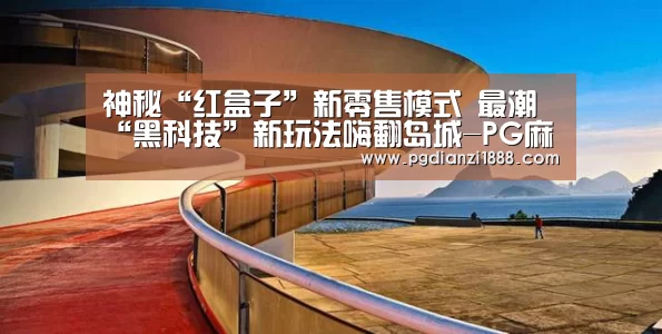 PG最新地址