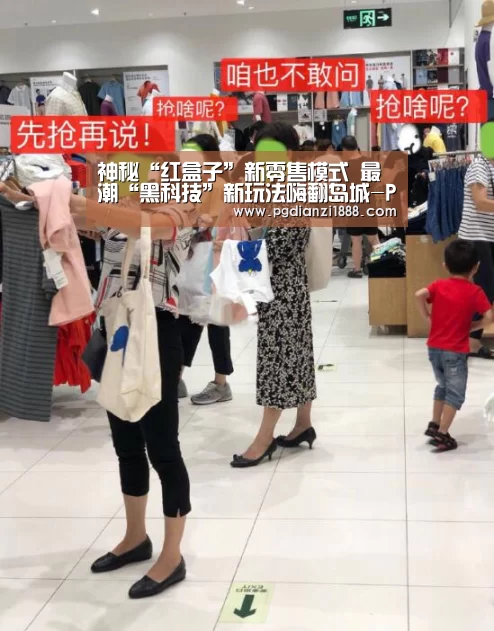 PG电子热门游戏