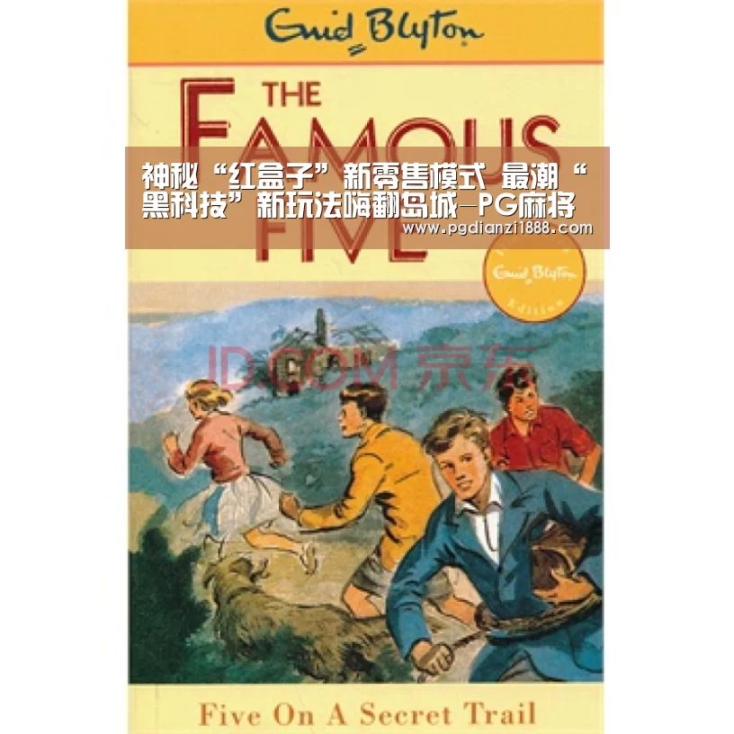 PG麻将娱乐