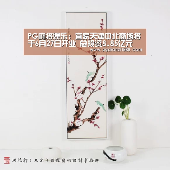 PG麻将APP下载