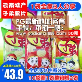 PG最新地址|各有千秋,不拘一格:在俄罗斯秀出自我的亚洲球队们(图1) PG电子热门游戏